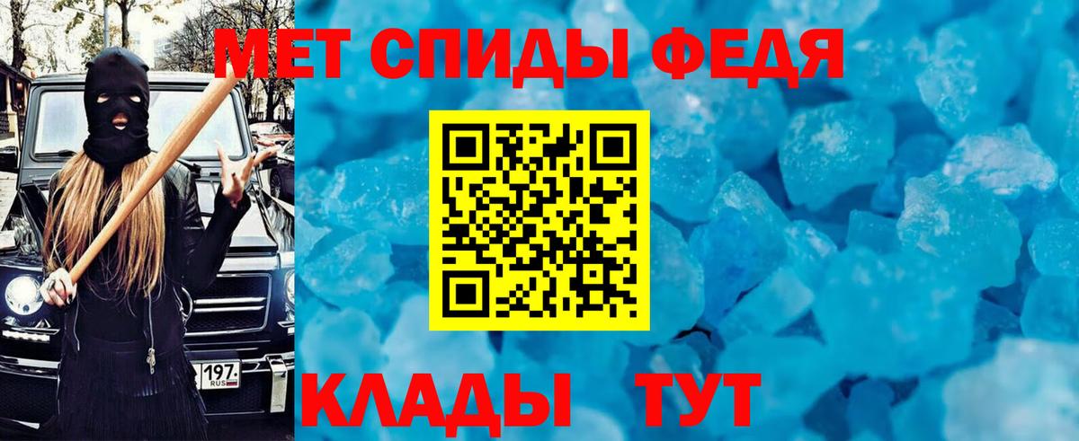 hydra как войти  Amphetamine  Вход с VPN  Amphetamine  Amphetamine Premium  Нижневартовск 