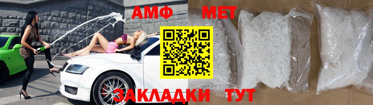 Амфетамин 98% Нижневартовск