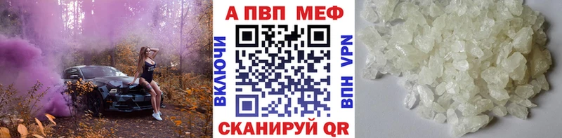 APVP VHQ  купить наркотик  Нижневартовск 