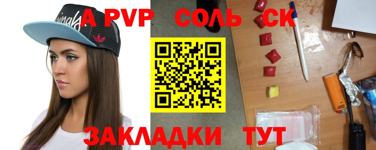 Alpha-PVP VHQ Нижневартовск