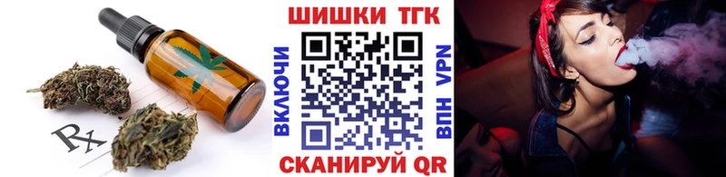 Еда ТГК конопля Нижневартовск