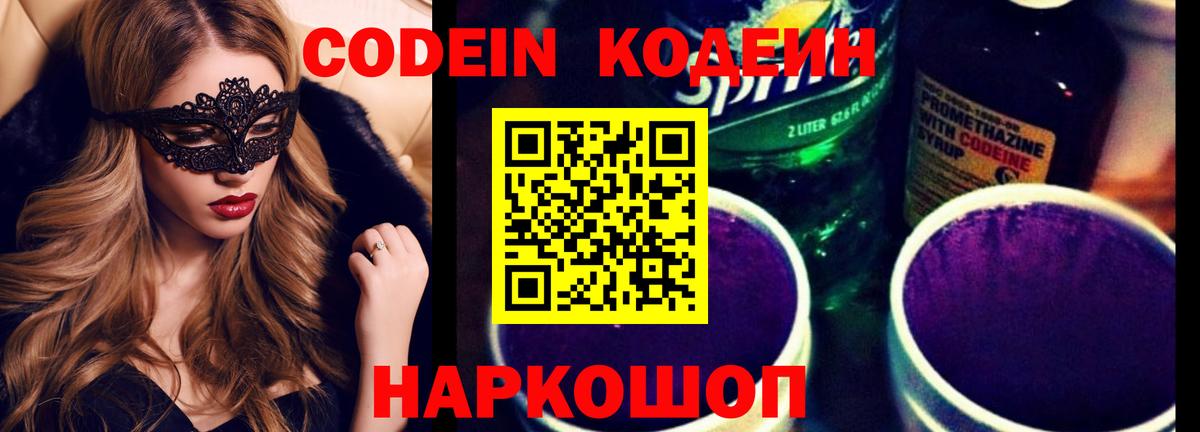 Амфетамин кристаллы  ГАШИШ  НБОМе  APVP СК кристаллы  Нижневартовск  Меф   Каннабис  Вход с VPN 