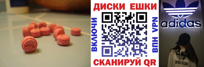 купить наркотик  Нижневартовск  ЭКСТАЗИ Дубай 