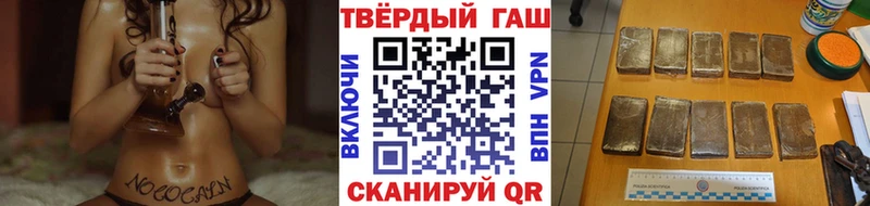 блэк спрут маркетплейс  даркнет сайт  Нижневартовск  Гашиш hashish 