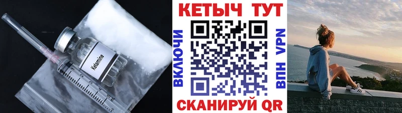 Кетамин VHQ  Нижневартовск 