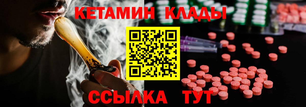 кракен маркетплейс  Вход с VPN  Нижневартовск  КЕТАМИН ketamine 