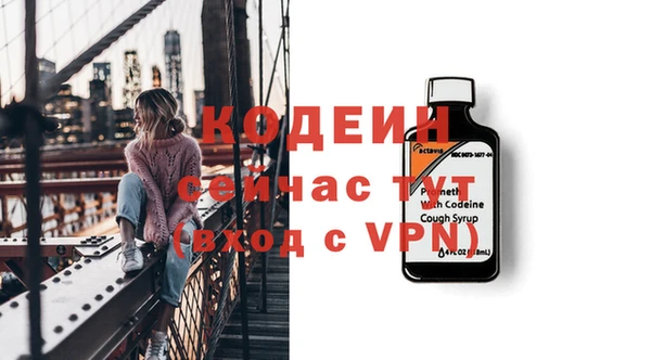 соль ск Вязники