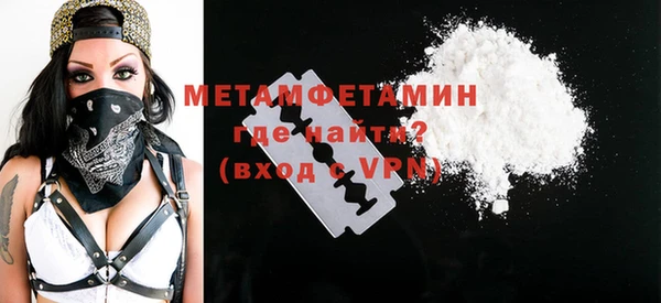 соль ск Вязники