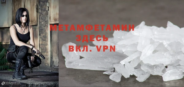 соль ск Вязники