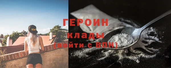 МДМА Вяземский