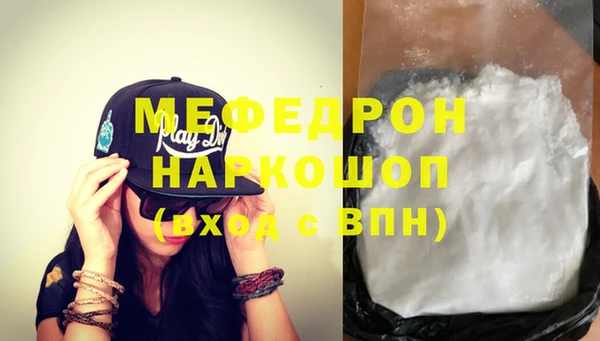 MDMA Premium VHQ Волоколамск