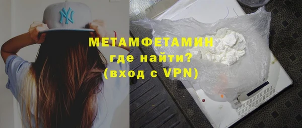 дживик Вязьма