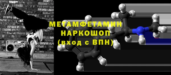 дживик Вязьма