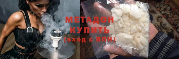 прущие грибы Володарск
