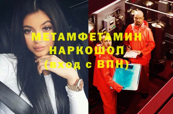дживик Вязьма
