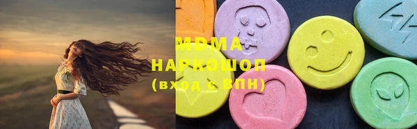соль ск Вязники