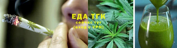 шишки Волосово