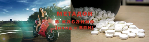соль ск Вязники
