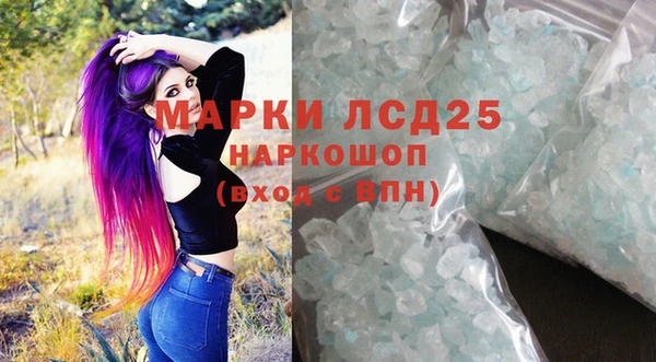 тгк Сафоново
