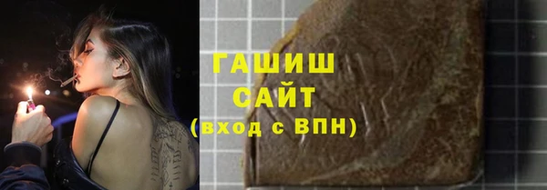 прущие грибы Володарск