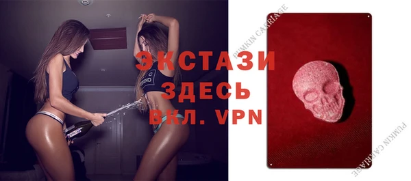 соль ск Вязники