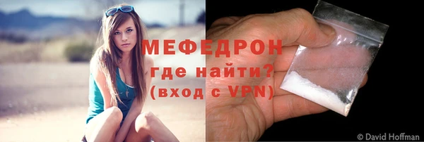 дживик Вязьма