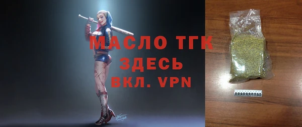 сатива Ростов