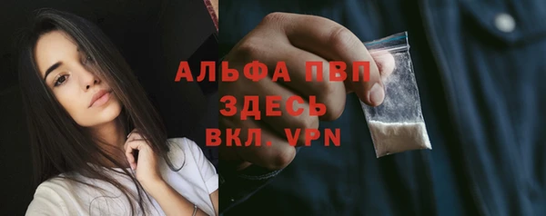 шишки Волосово