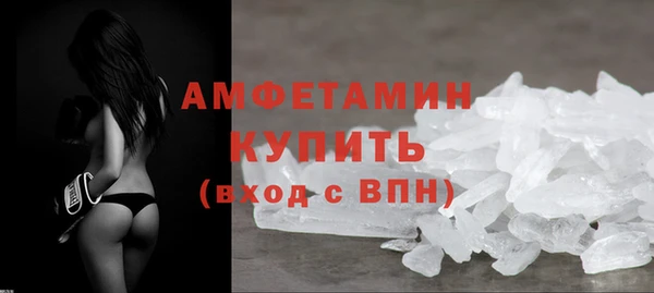 прущие крисы Россошь