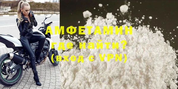 MDMA Premium VHQ Волоколамск