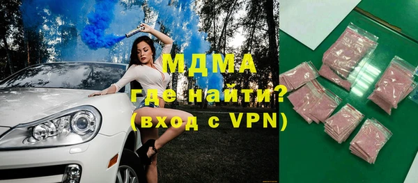 МДМА Вяземский