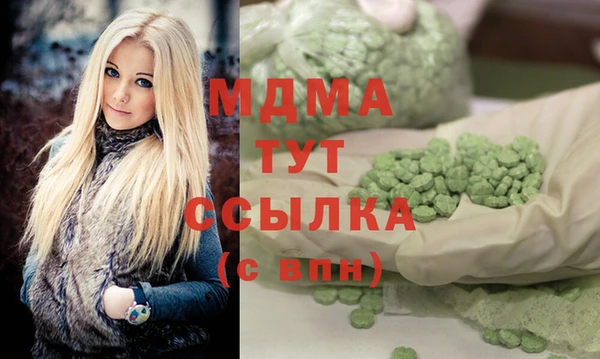соль ск Вязники