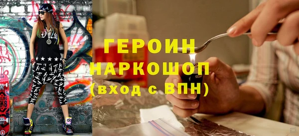 МДМА Вяземский