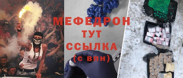 МДМА Вяземский