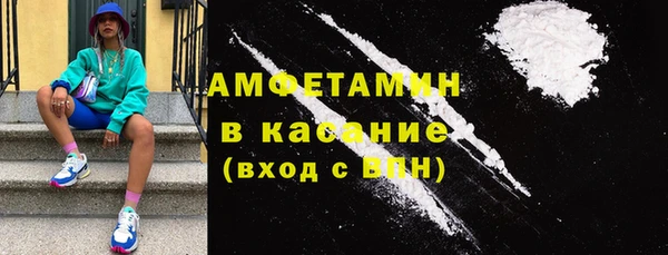 соль ск Вязники
