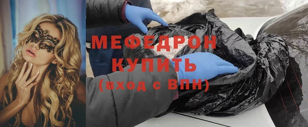 прущая мука Сатка
