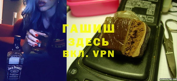 МДМА Вяземский