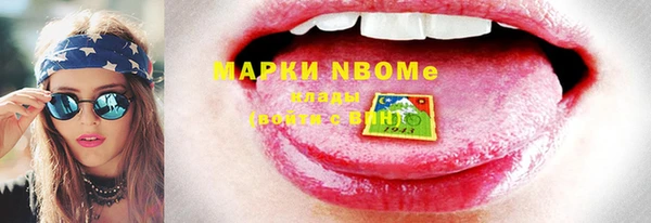 МДМА Вяземский