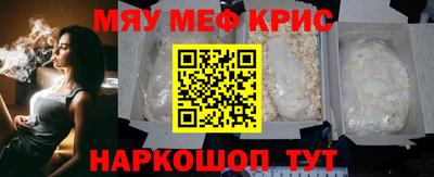 MDMA Краснокаменск