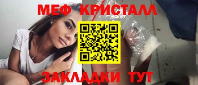 трава Краснознаменск