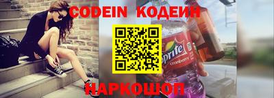 трава Краснознаменск