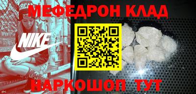трава Краснознаменск