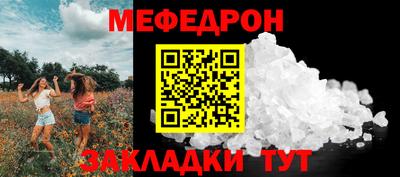 альфа пвп VHQ Краснодар