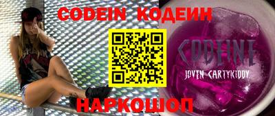 MDMA Краснокаменск