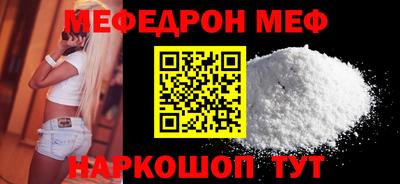 трава Краснознаменск