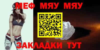 альфа пвп VHQ Краснодар