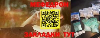 трава Краснознаменск