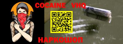 альфа пвп VHQ Краснодар
