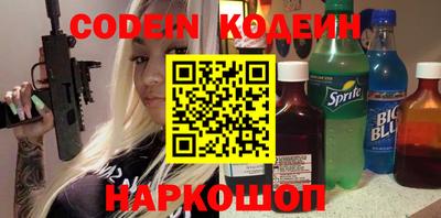 MDMA Краснокаменск