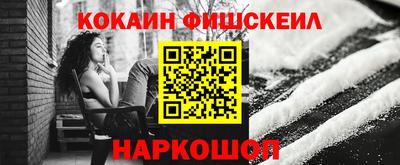 альфа пвп VHQ Краснодар